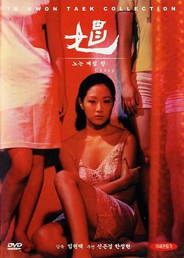 外出3