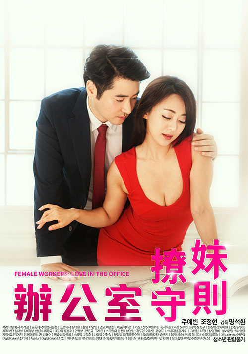 野蜜桃