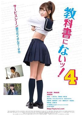 法国空姐2完整版免费高清观看