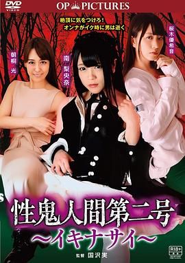部长夫人的味道中字