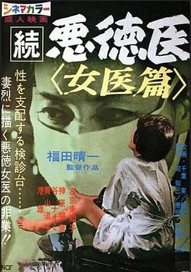 我推的孩子动漫在线观看高清