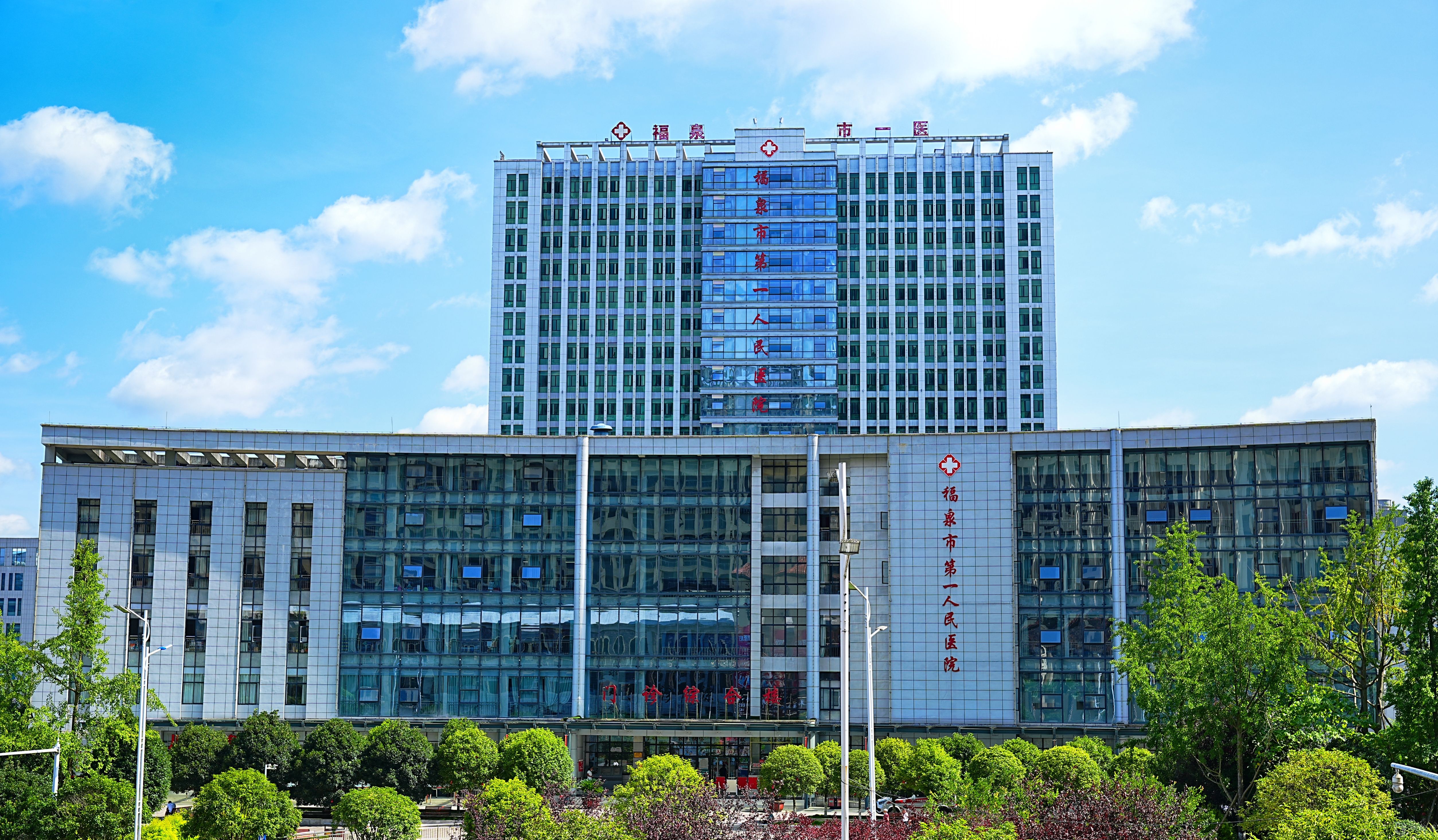 福泉市第一人民医院外景图片终版.jpg